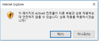 알라딘 전자책 신규 도입 및 이용방법 안내