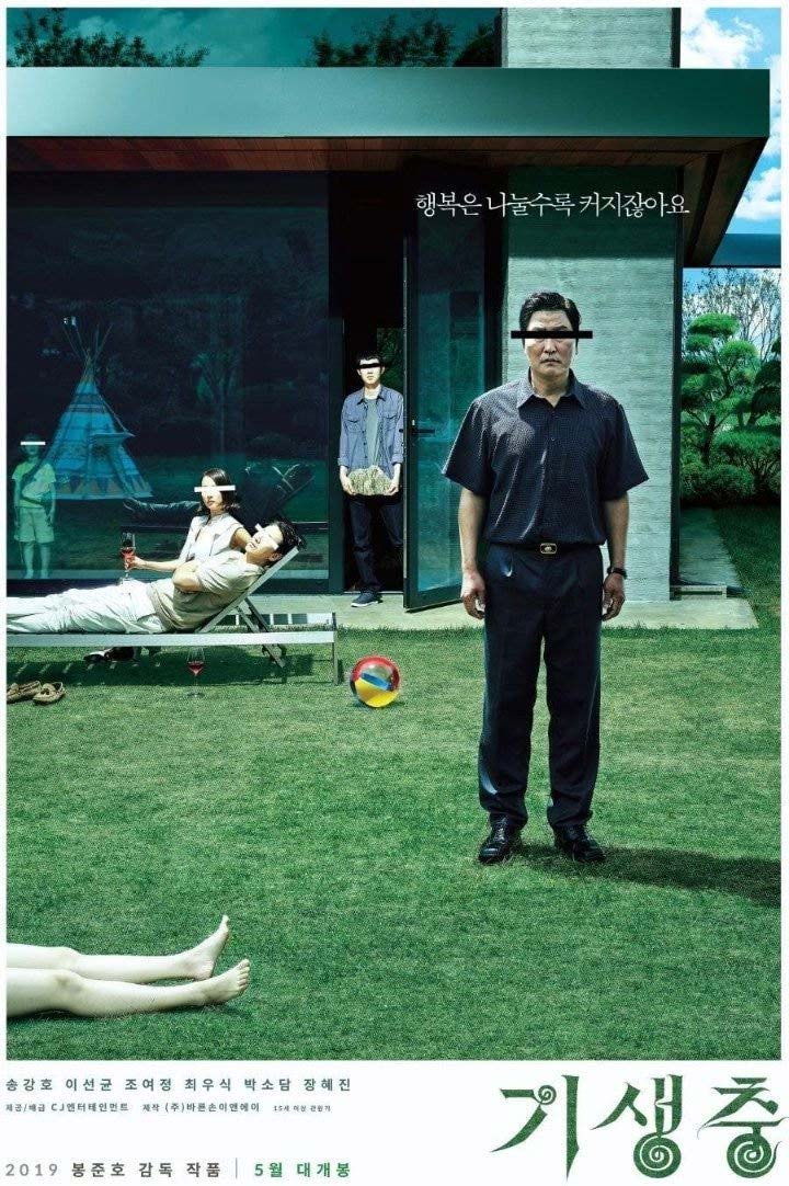 봉준호 지하세계의 근원 – 영화 <기생충>과 김기영 감독