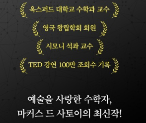 인공지능(AI)은 새로운 예술가가 될 수 있을까
