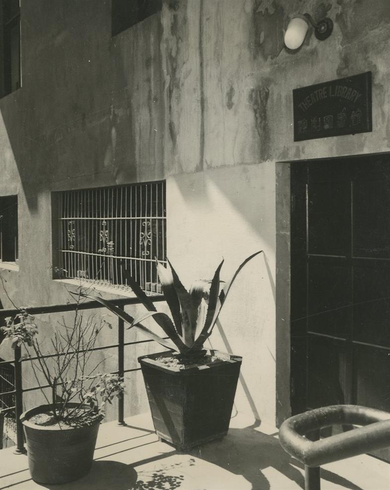 1962 드라마센터 초기 연극도서관