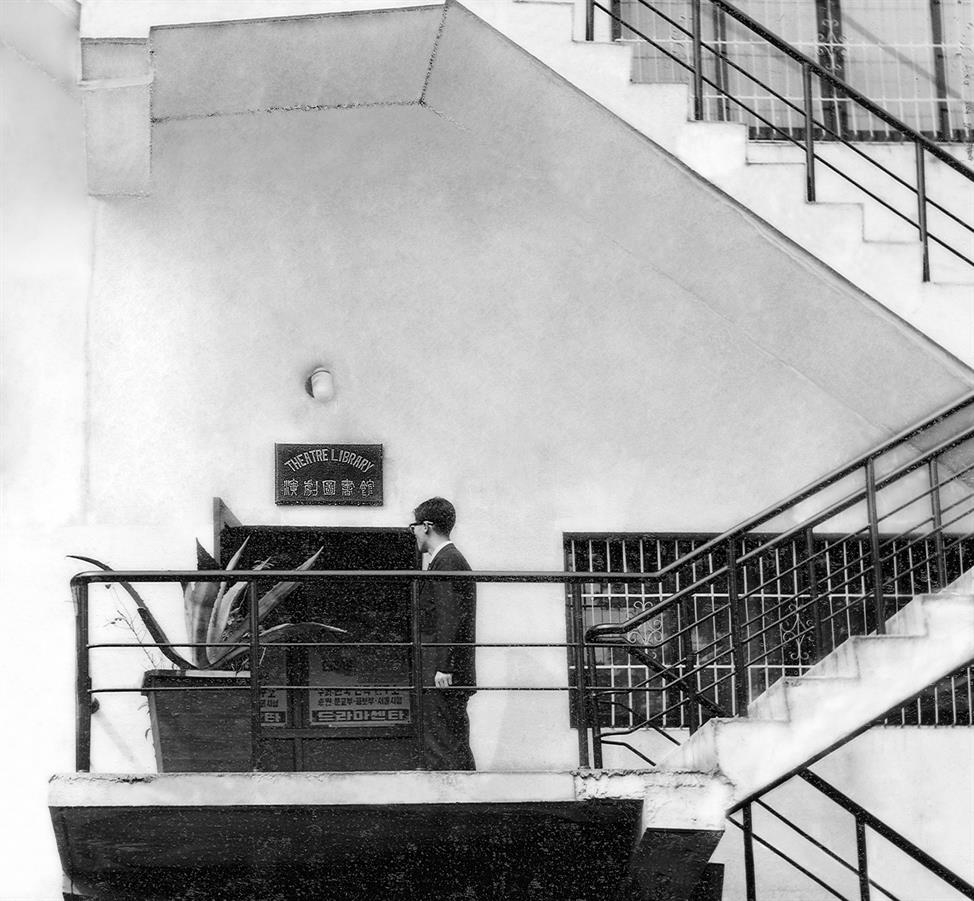 1962 드라마센터 초기 연극도서관
