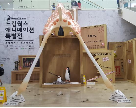 드림웍스 애니메이션은 어떻게 만들어 지는가?