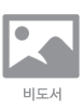 서울예술대학교 제36회 졸업영화제 = <2017 서울예대 영화전공 졸업작품> . 2017 - [교내제작DVD]