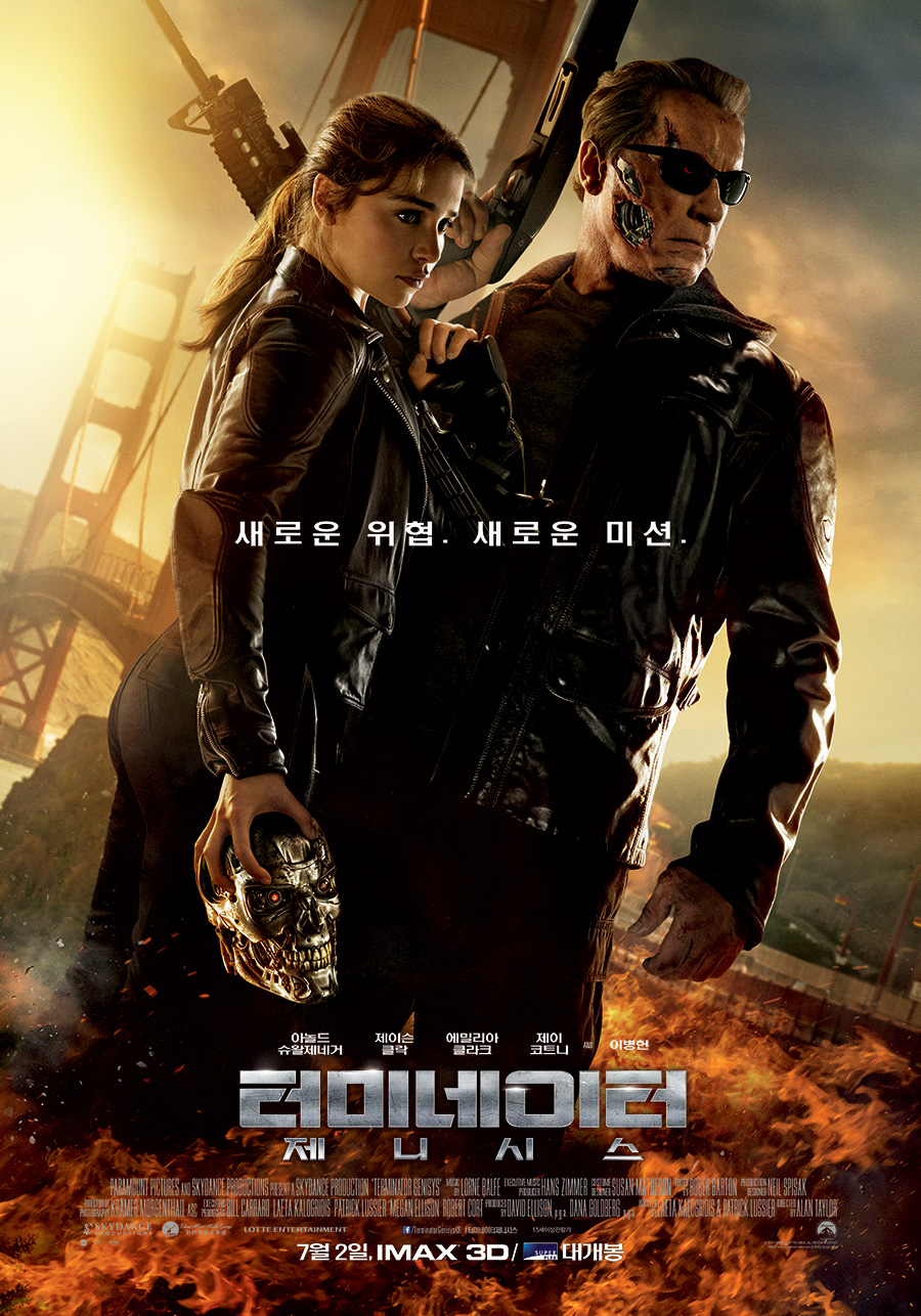 터미네이터 : 제니시스 = Terminator genisys - [DVD]