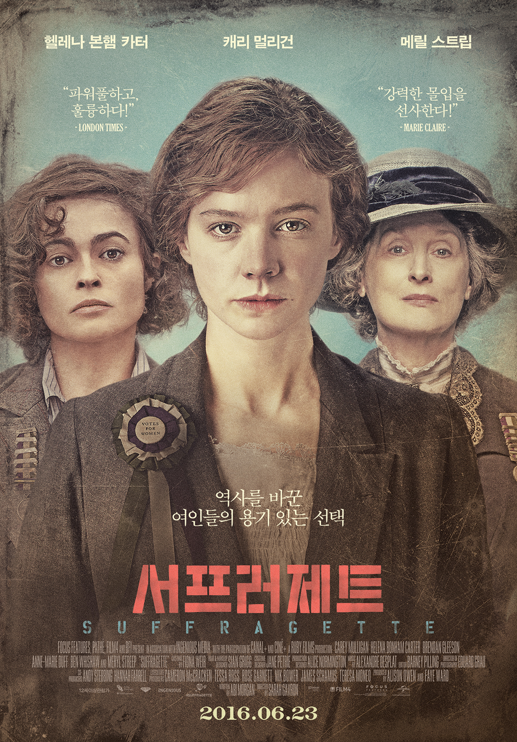 서프러제트 = Suffragette - [DVD]