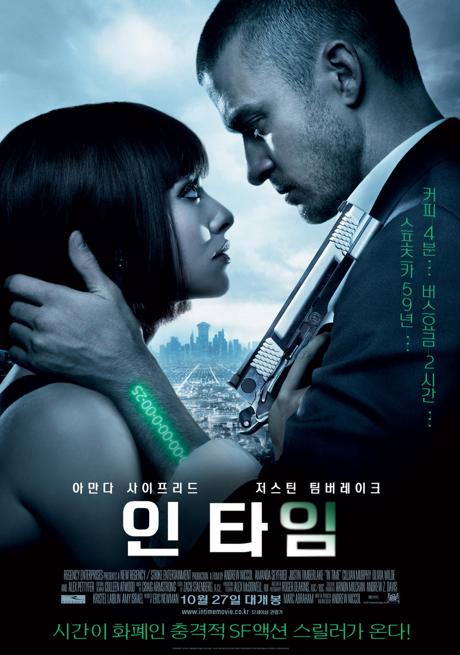 인 타임 = IN TIME - [DVD]