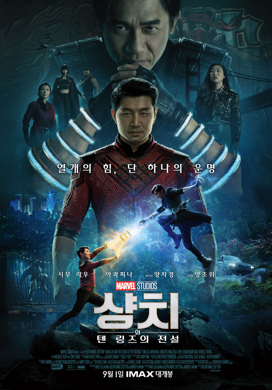 샹치와 텐 링즈의 전설 - [비디오녹화자료]