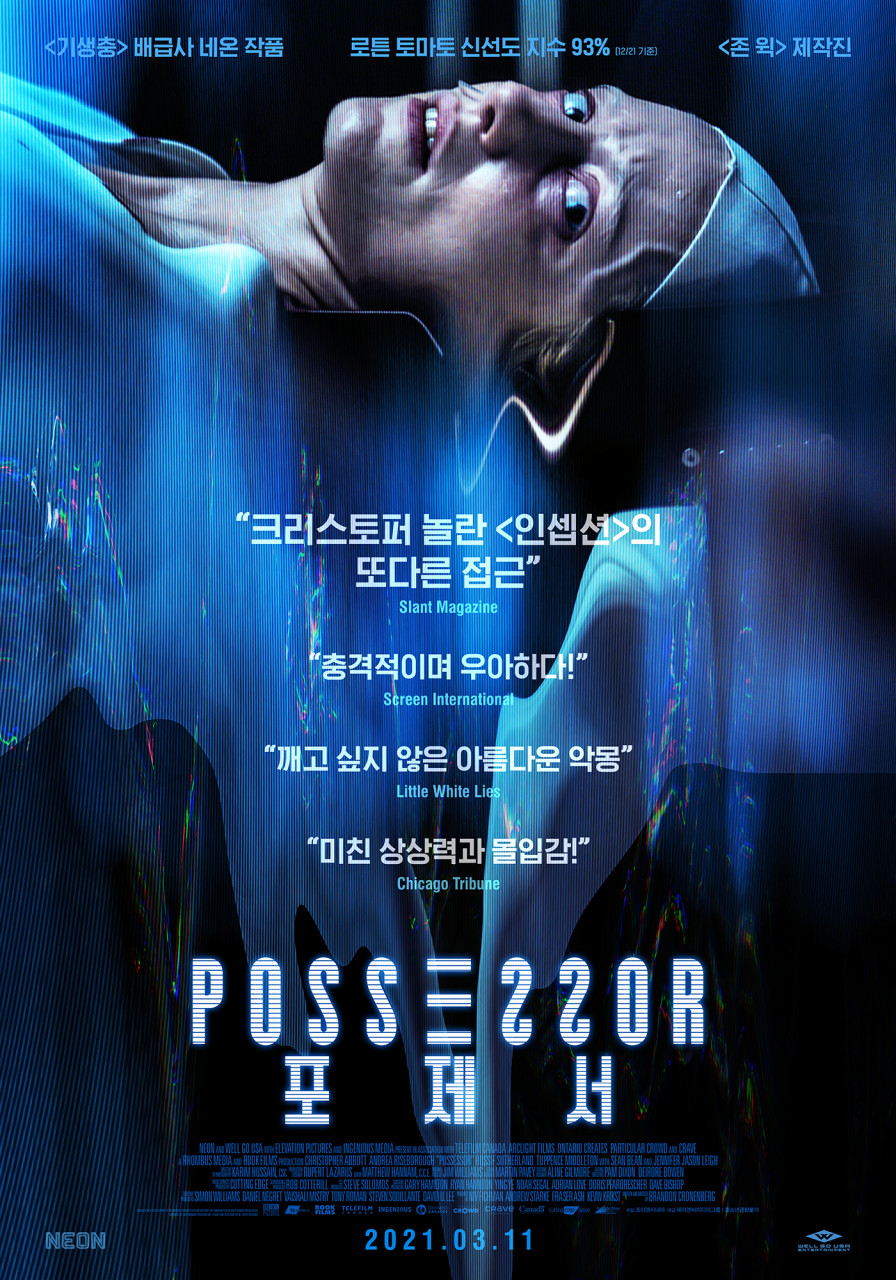 포제서 - [비디오녹화자료]