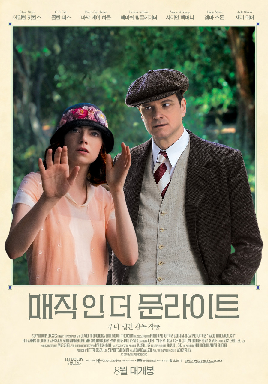 매직 인 더 문라이트 - [DVD]
