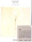 Elegies : romances and elegies for viola and piano - [음반CD]