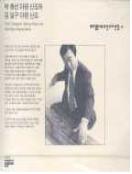 박종선 아쟁산조와 김일구 아쟁산조 - [음반CD]
