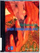 Nadhaswaram : musical herolds from South India - [음반CD]