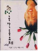 (Highlights from) Cats - [음반CD]