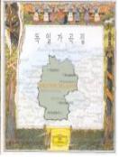 독일 가곡집   - [음반CD]. = Deutsch Lied