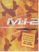 Mission impossible 2 - [음반CD]