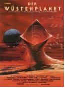 사구 = Dune - [DVD]
