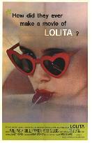 로리타 = Lolita - [DVD]