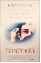 패왕별희 = Farewell My Concubine - [DVD]