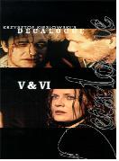 데칼로그 : V. 어느 살인에 관한 이야기 : VI.어느 사랑에 관한 이야기 = Dekalog - [DVD]