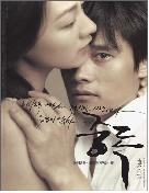 중독 - [DVD]