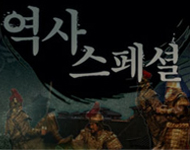 김홍도의 풍속화는 국정자료였다 - [DVD]