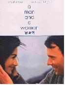 남과 여 = (A) Man And a Woman - [DVD]