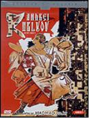 안드레이 루블로프 = Andrei Rublyov - [DVD]