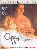 외침과 속삭임 = Cries & Whispers - [DVD]