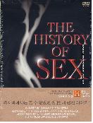 성의 역사.  Vol. 2 = (The) History Of Sex - [DVD]