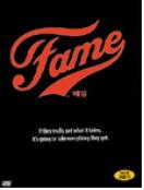 페임 = Fame - [DVD]