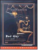 나쁜 남자 = Bad Guy - [DVD]