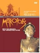 메트로폴리스 = Metropolis - [DVD]