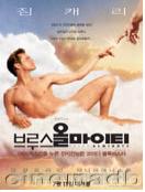 브루스 올마이티 = Bruce Almighty - [DVD]