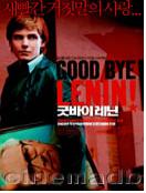 굿바이 레닌 = Goodbye, Lenin! - [DVD]