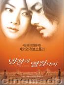 냉정과 열정 사이 = Calmi Cuori Appassionati - [DVD]