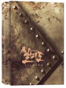실미도 SE = Silmido - [DVD]