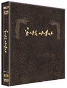 효자동 이발사 - [DVD]