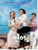 인어공주 - [DVD]