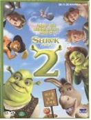 슈렉 2 = Shrek 2 - [DVD]