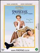 프린세스 다이어리 = (The) Princess Diaries - [DVD]
