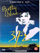 베티블루 = Betty Blue - [DVD]