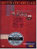 여고괴담 UE.  2 : 두 번째 이야기 = Memento Mori - [DVD]