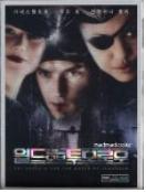 월드 오브 투모로우 = Sky Captain And the World Of Tomorrow - [DVD]