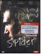 스파이더 = Spider - [DVD]