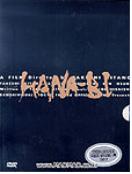 하나-비 = Hana-bi - [DVD]