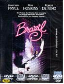 브라질: 여인의 음모 = Brazil - [DVD]
