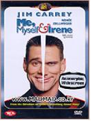 미, 마이셀프 앤드 아이린 = Me, Myself & Irene - [DVD]