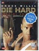 다이 하드 SE = Die Hard - [DVD]