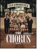 코러스 SE = (The) Chorus - [DVD]