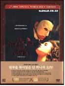 오페라의 유령 SE = (The) Phantom Of the Opera - [DVD]